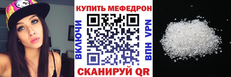 Цена Северо-Курильск Галлюциногенные грибы  АМФ  Кокаин  Мефедрон  блэк спрут как войти  A PVP 
