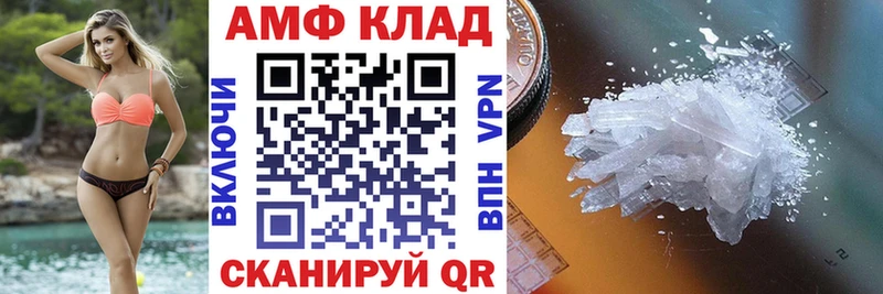 АМФЕТАМИН 97%  Северо-Курильск 