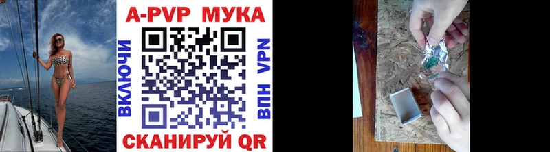 Alpha-PVP крисы CK  blacksprut ССЫЛКА  Северо-Курильск 