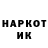 Каннабис сатива Gikookydoo