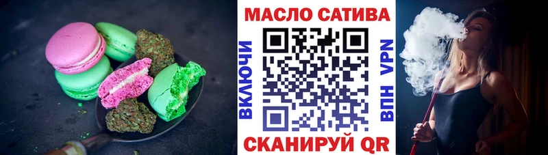 Еда ТГК конопля  Северо-Курильск 