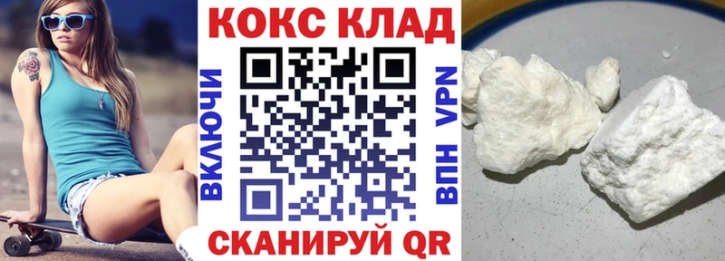 даркнет сайт  Северо-Курильск  КОКАИН Колумбийский 