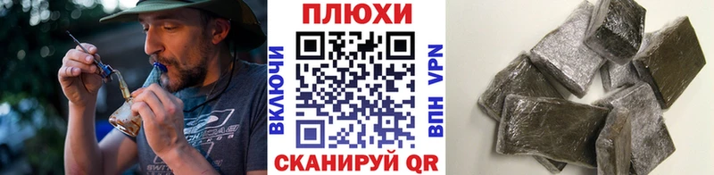 ГАШ гарик  Северо-Курильск 