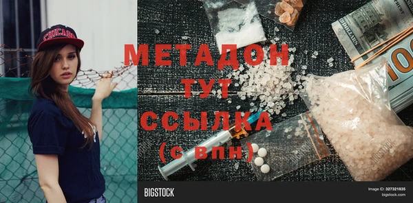 метадон Баксан