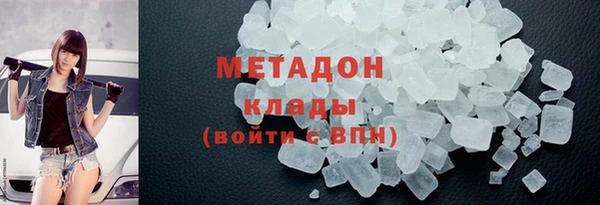 метадон Баксан