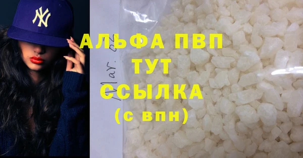 прущие крисы Балабаново