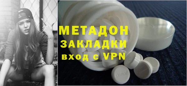 метадон Баксан