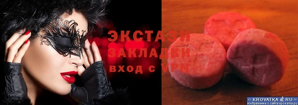 прущие крисы Балабаново