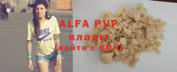 прущие крисы Балабаново