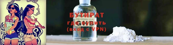 прущие крисы Балабаново