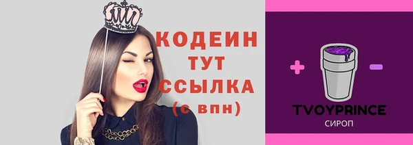 прущие крисы Балабаново