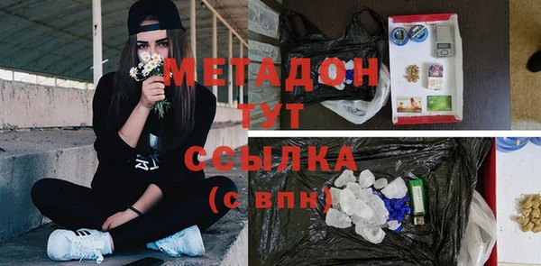 прущие крисы Балабаново