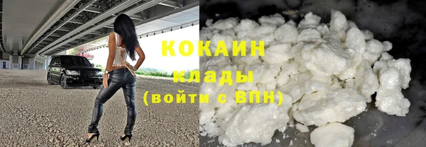 прущие крисы Балабаново