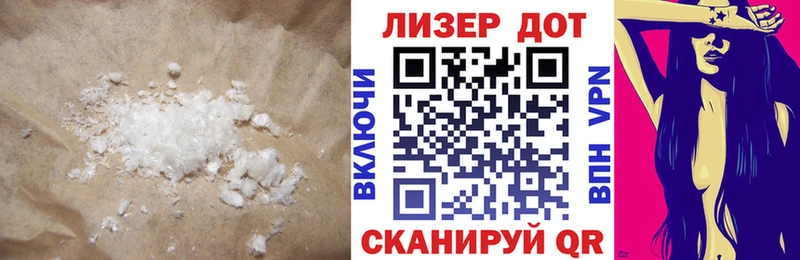 где купить наркотик  Северо-Курильск  ЛСД экстази ecstasy 