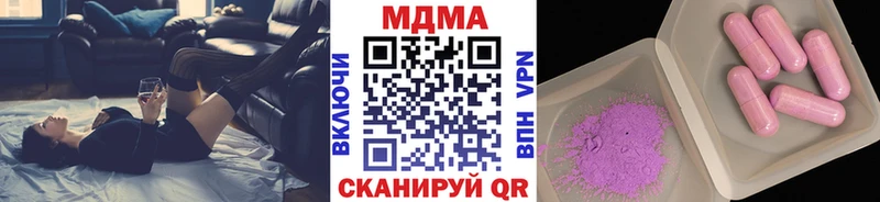 хочу наркоту  маркетплейс Telegram  MDMA crystal  Северо-Курильск  KRAKEN вход 