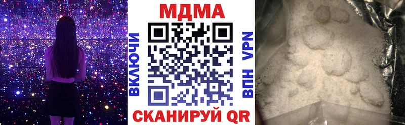 МДМА молли Северо-Курильск