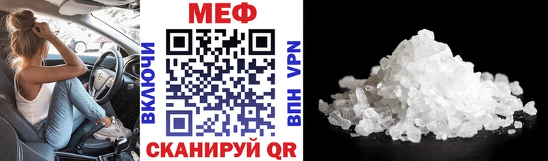 МЕФ мука даркнет сайт Северо-Курильск