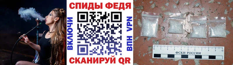 Метамфетамин Декстрометамфетамин 99.9% Северо-Курильск