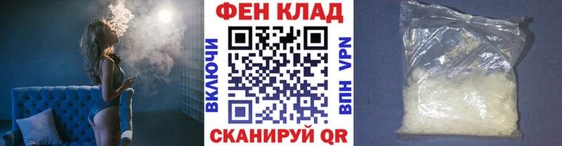 Первитин винт  Северо-Курильск 