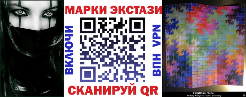 Наркотические марки 1,5мг  наркошоп  Северо-Курильск 