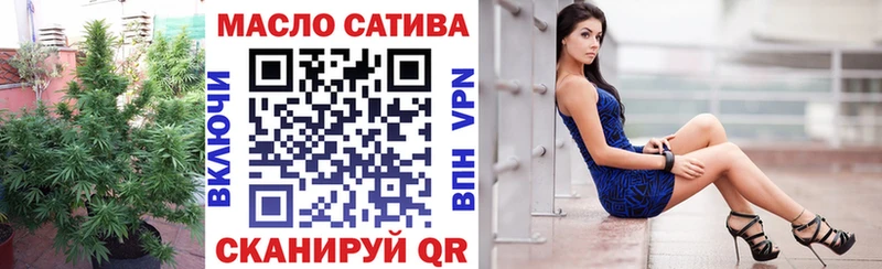 ТГК жижа  Северо-Курильск 
